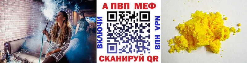 Наркошоп купить Каннабис  Cocaine  Гашиш  Амфетамин  Мефедрон  Ковылкино