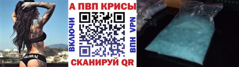 А ПВП Соль  Купить  Ковылкино 