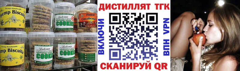 Cannafood конопля  Купить где  Ковылкино 