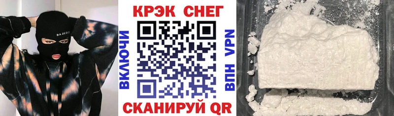 Cocaine 98%  Купить где  Ковылкино 