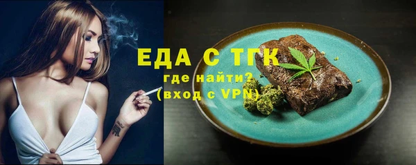COCAINE Бугульма