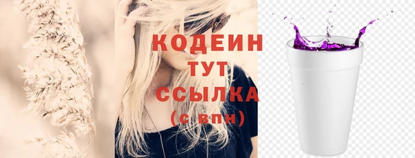 трава Бронницы