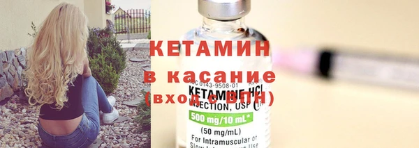 COCAINE Бугульма