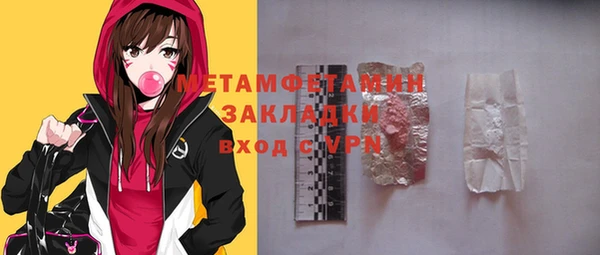 стаф Бородино