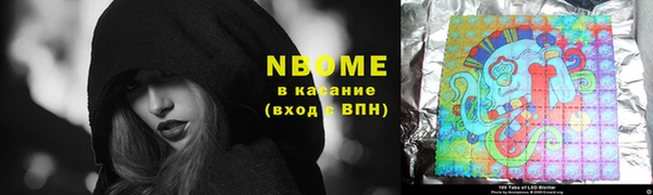 трава Бронницы