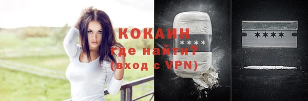 трава Бронницы