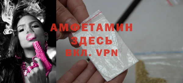 COCAINE Бугульма