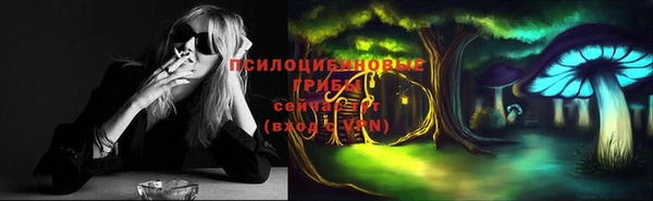 COCAINE Бугульма