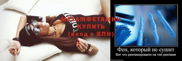 COCAINE Бугульма