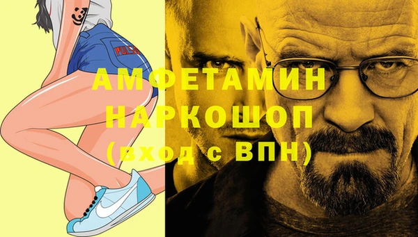 COCAINE Бугульма