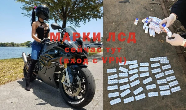 трава Бронницы