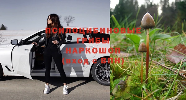 COCAINE Бугульма