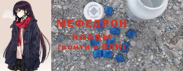 COCAINE Бугульма