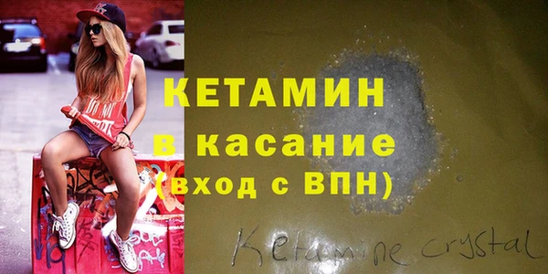 COCAINE Бугульма