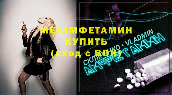 стаф Бородино