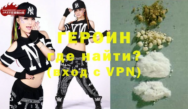 трава Бронницы