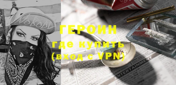 COCAINE Бугульма