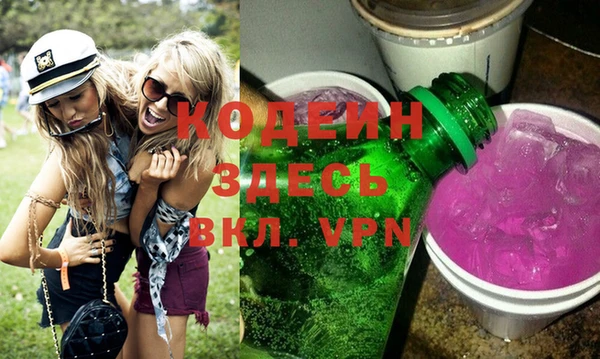 трава Бронницы