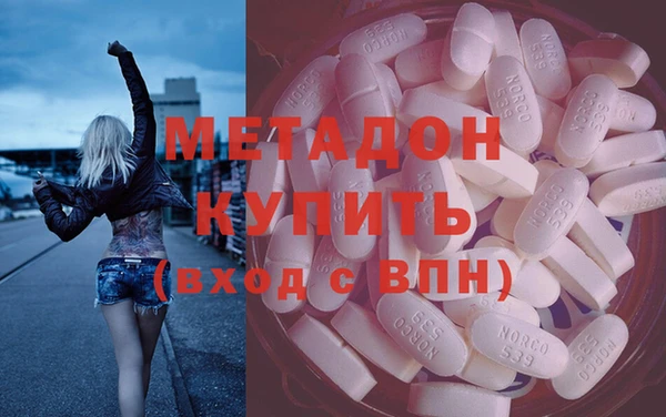 ECSTASY Богородицк