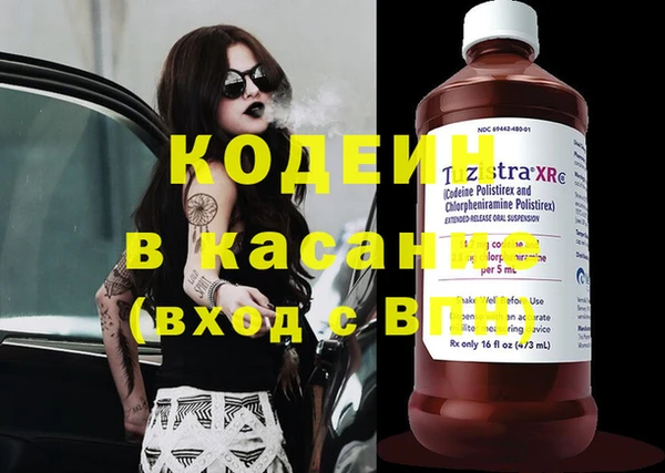 трава Бронницы