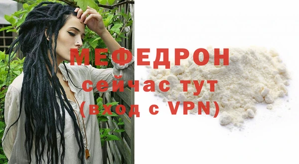 трава Бронницы