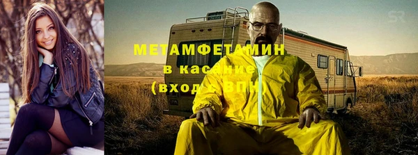 трава Бронницы