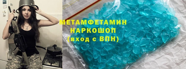 COCAINE Бугульма