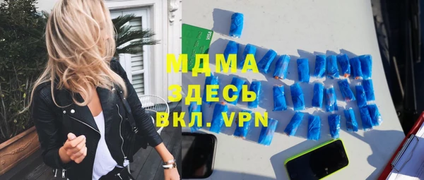трава Бронницы
