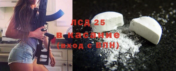 трава Бронницы