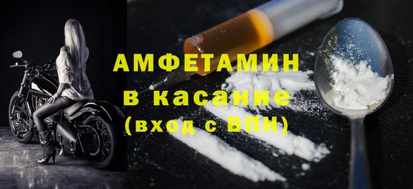 COCAINE Бугульма