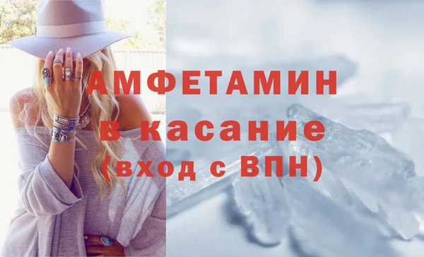 трава Бронницы