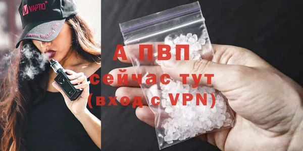трава Бронницы