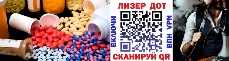 Лсд 25 экстази кислота Ковылкино