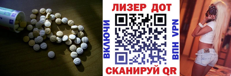 Лсд 25 экстази ecstasy  Купить где  Ковылкино 