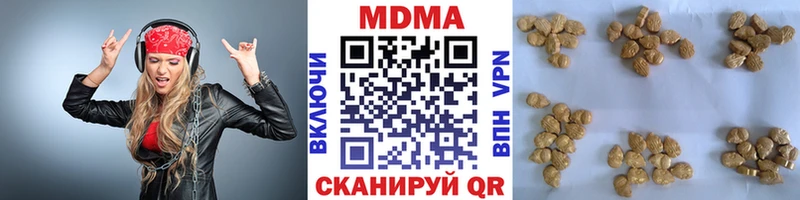Купить где  Ковылкино  MDMA кристаллы 