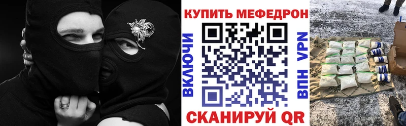 Купить  Ковылкино  МЕФ 4 MMC 