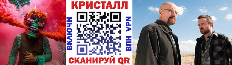 Купить где  Ковылкино  МЕТАМФЕТАМИН Декстрометамфетамин 99.9% 