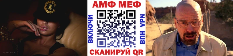 Первитин Methamphetamine Ковылкино