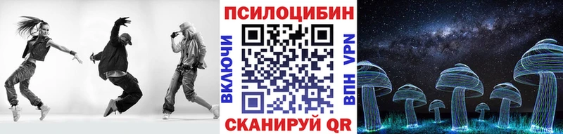 Псилоцибиновые грибы GOLDEN TEACHER  Купить  Ковылкино 